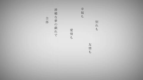 えるち 被生命所厌恶 哔哩哔哩