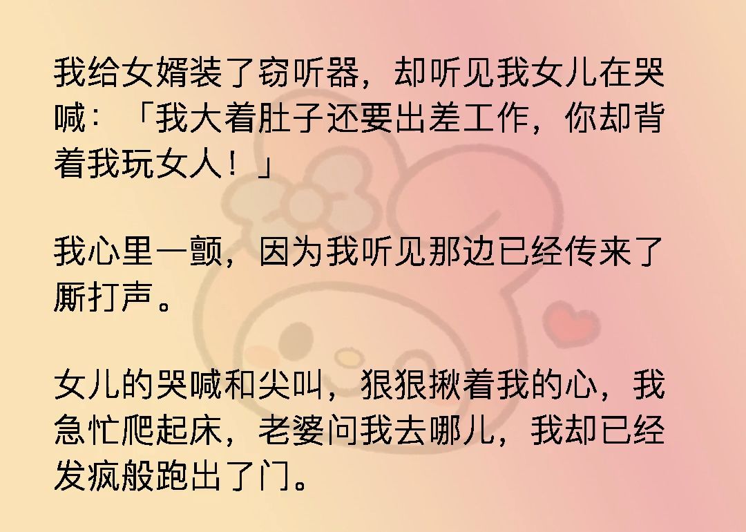 《在厨房干侄媳妇》中字完整版