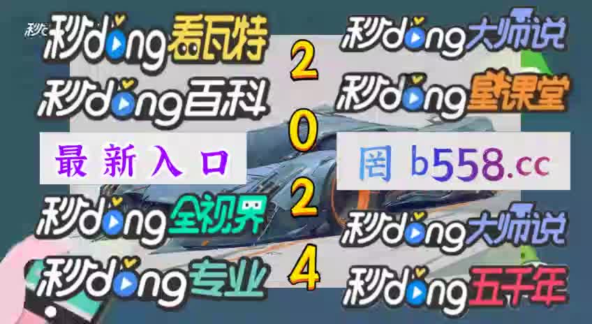 7/61解读:澳门押大小怎么能赢