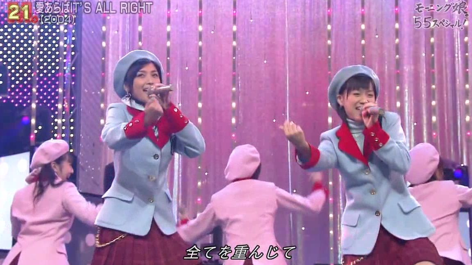 モーニング娘 愛あらばit S All Right 04 Popjam Live 哔哩哔哩 Bilibili