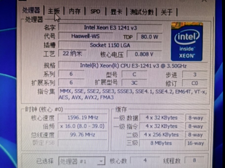 INTEL XEON E31241V3处理器默频状态下性能参数和CPUZ测试得分.感谢粉丝“恒星动力”测试视频!哔哩哔哩bilibili