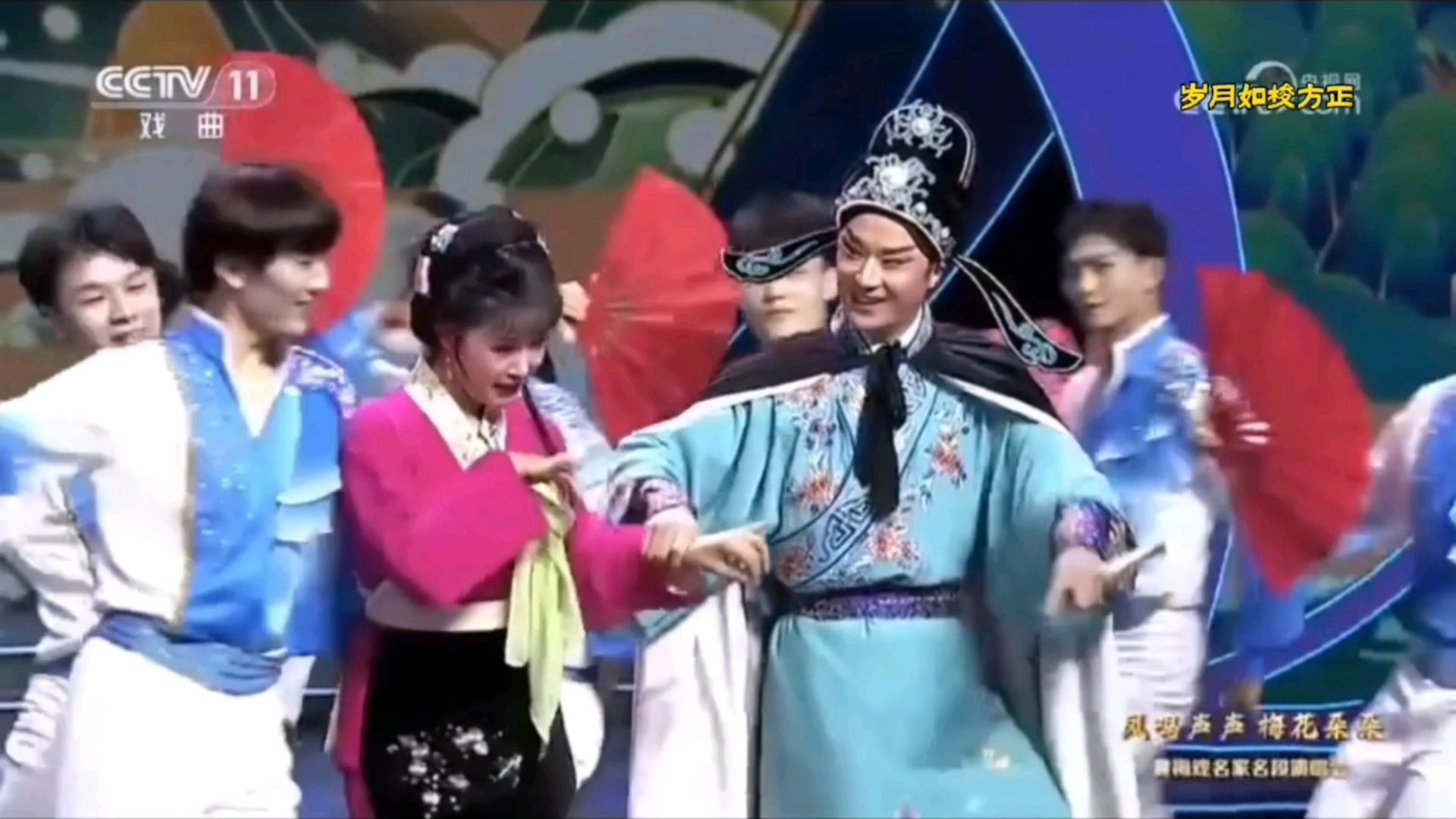 黄梅戏《江山美人61扮皇帝》选段(京剧演员蓝天,黄梅戏演员吴美莲