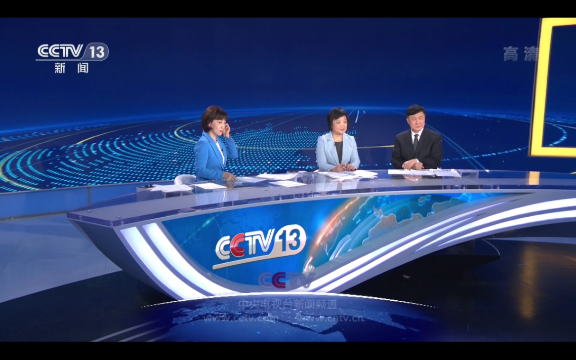 放送文化2020116午夜新闻在n07演播室直播