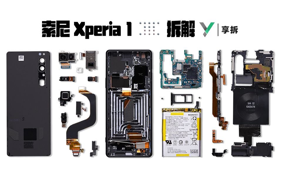 [图]【享拆】索尼Xperia 1 Ⅲ拆解：论一台“微单手机”的技术修养