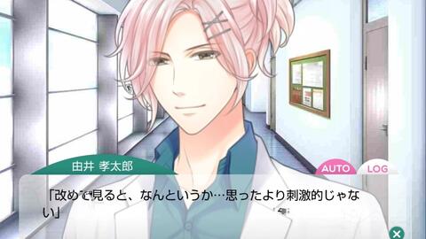 スタマイ ストーリー マトリ 青山 樹 由井孝太郎 関 大輔 夏目 春 今大路 峻 渡部 悟 本編 第0章 プロローグ 哔哩哔哩