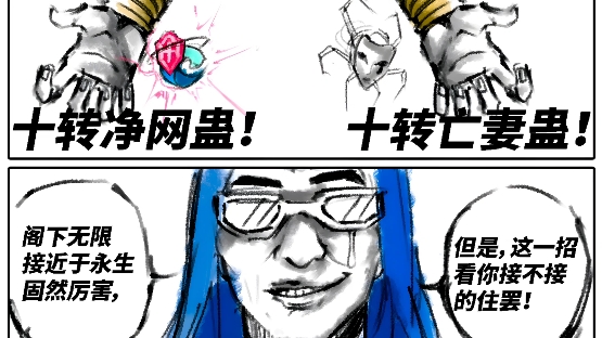 复活吧,我的爱人