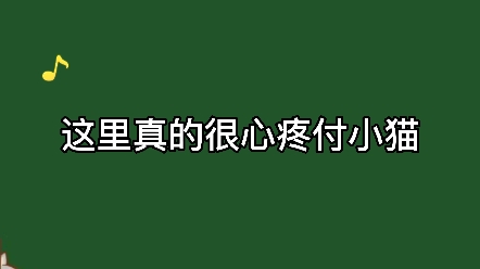 [图]【邪门的爱情出现了】这么要强的付小羽在这个时候还要接受许嘉乐的“免责声明”，许嘉乐你就等着真香吧