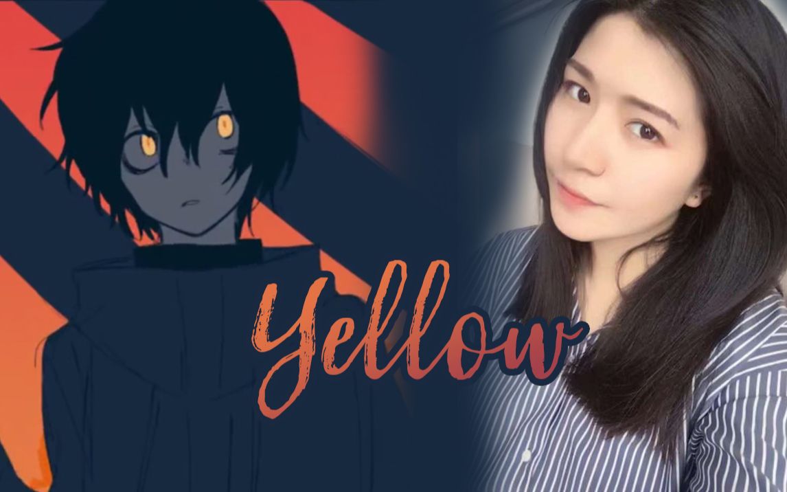 【妍一老师】日语歌教学︱《Yellow》完整版哔哩哔哩bilibili