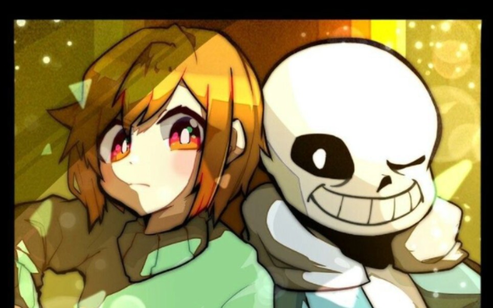 chara和sans 亲密图片