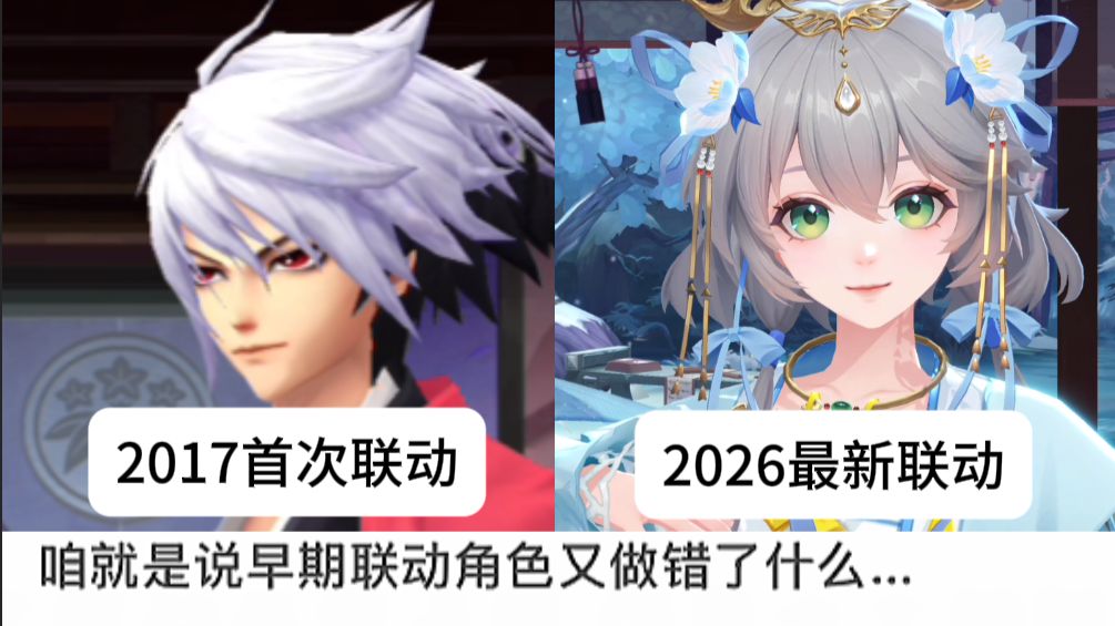 别用2026年的显卡，去苛责2017年的心血……