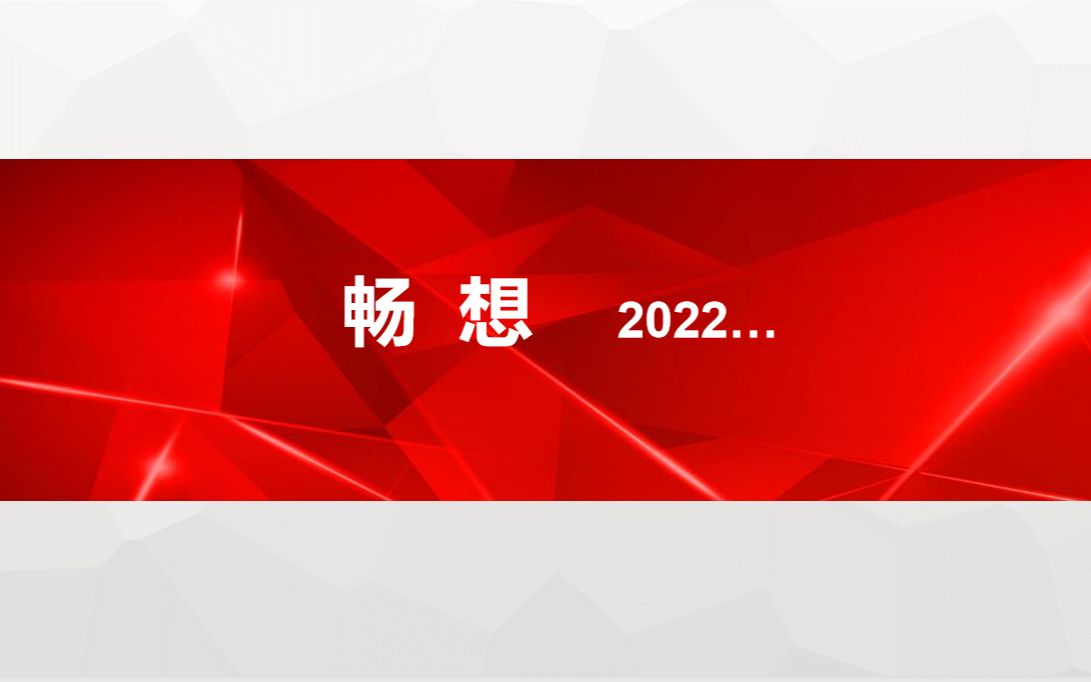 名校MBA优质项目资源介绍以及名校MBA对个人职业发展的影响(复旦、交大MBA)哔哩哔哩bilibili