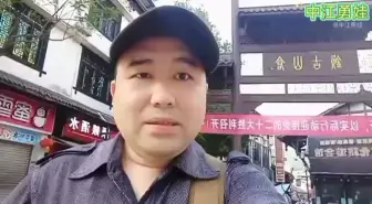 Tải video: 四川中江仓山（一）老城区建设忙，人间烟火，古镇遗梦！（四川中江方言解说）