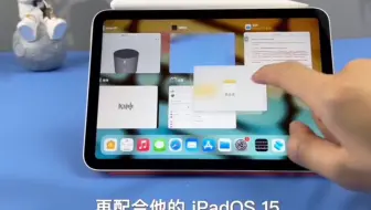 教你如何用ipad打电话 哔哩哔哩 Bilibili