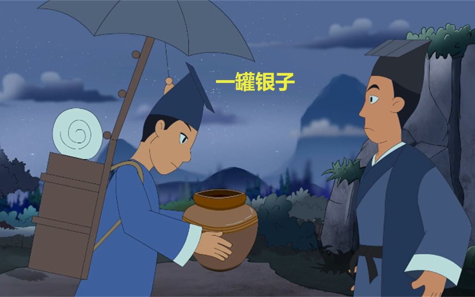 一罐银子_哔哩哔哩_bilibili