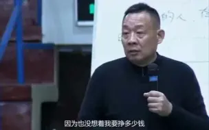 Download Video: 于东来：我从卖冰糕，卖这卖那，一直卖的都挺好，因为什么呢？