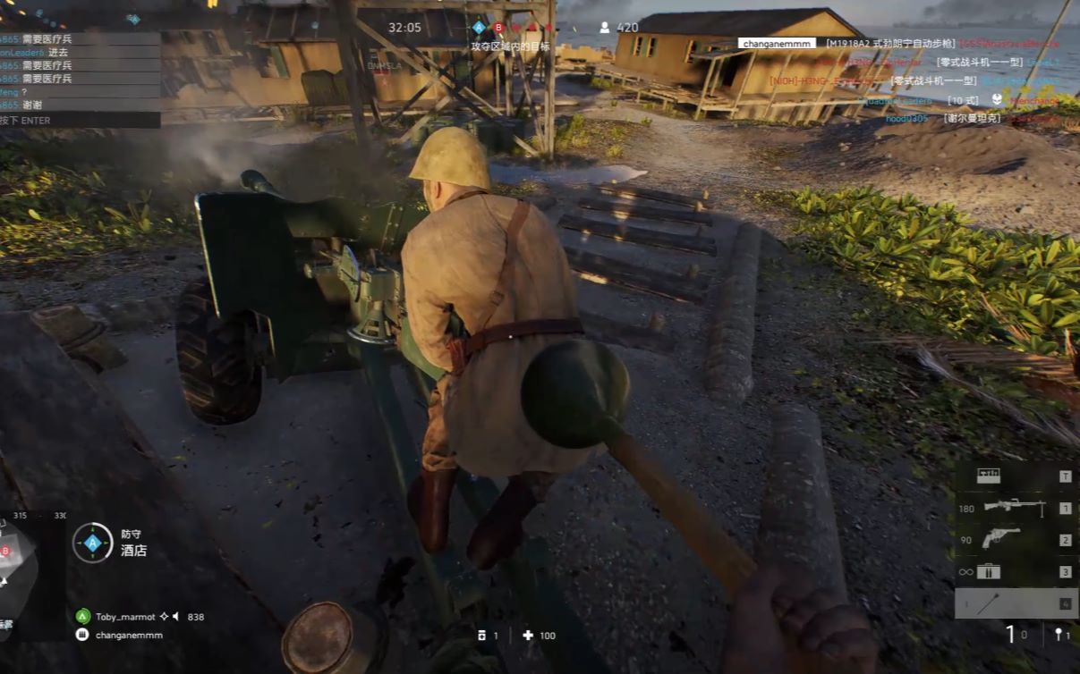 【战地v】昭和快乐棒