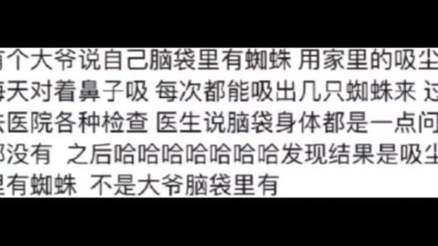 𐟤㮐Š走近科学能有多离谱?当大家觉得走近科学好笑的时候,它已经成功了️哔哩哔哩bilibili