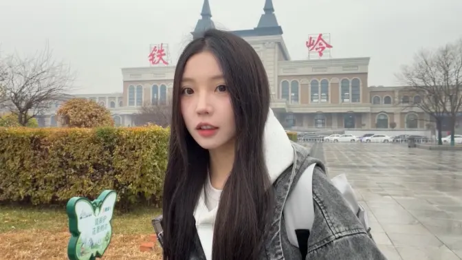 一个人去铁岭,喜剧之都的圣地巡礼,寻找范德彪的耶路撒冷!
