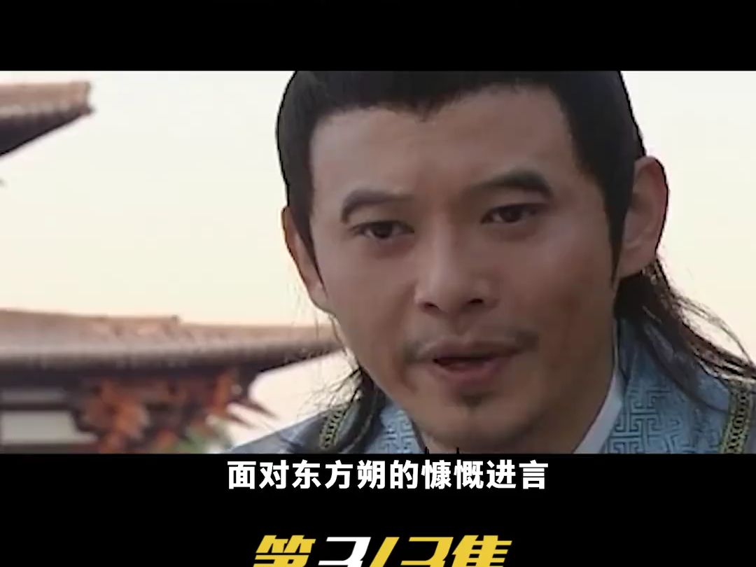 西汉窦太主有多荒谬?年近花甲看上13岁少年,害得对方30岁就死了(3)