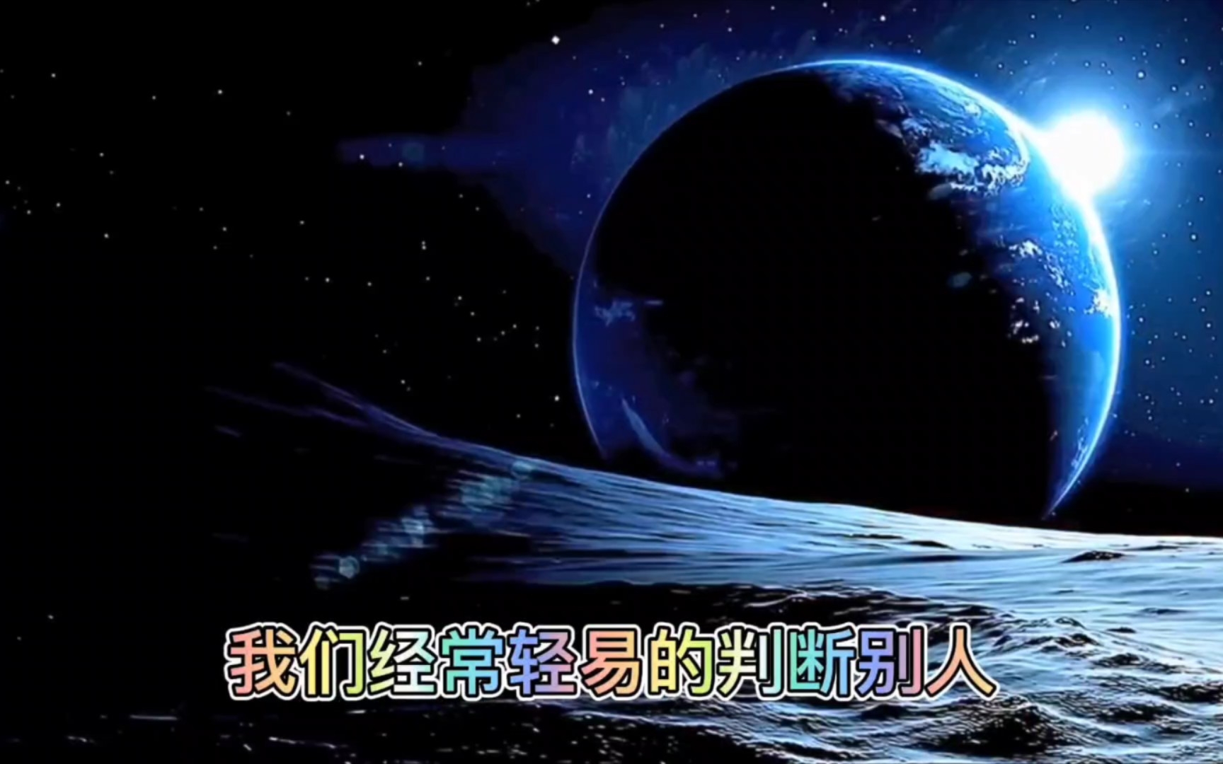 [图]生命在闪光✨中显出灿烂，在平凡中显出真实