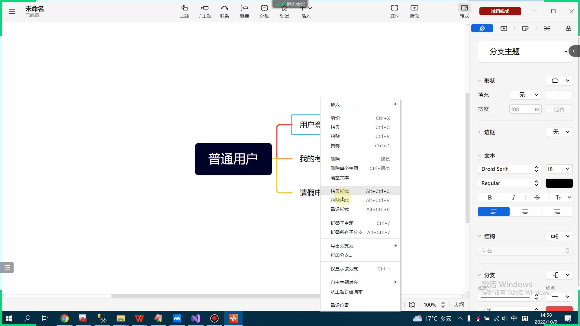 OA办公系统项目实战哔哩哔哩bilibili