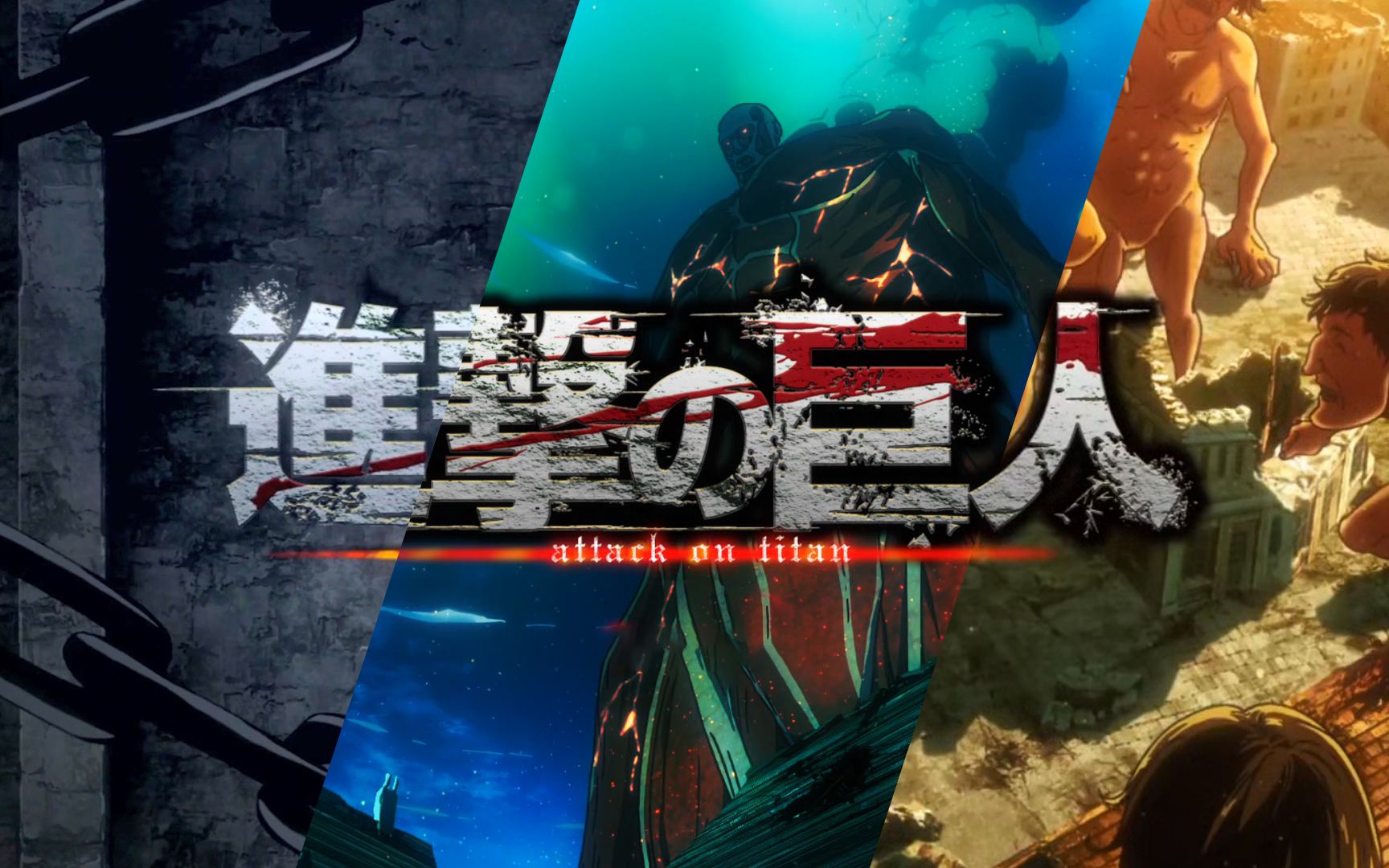 用「进击的巨人」前三季的方式打开最终季op「僕の戦争(my war)」