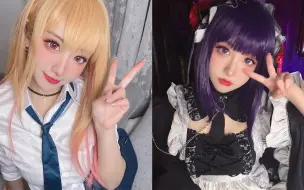 Download Video: 谁不想有个cosplay的女朋友呢？【喜多川海梦cos】