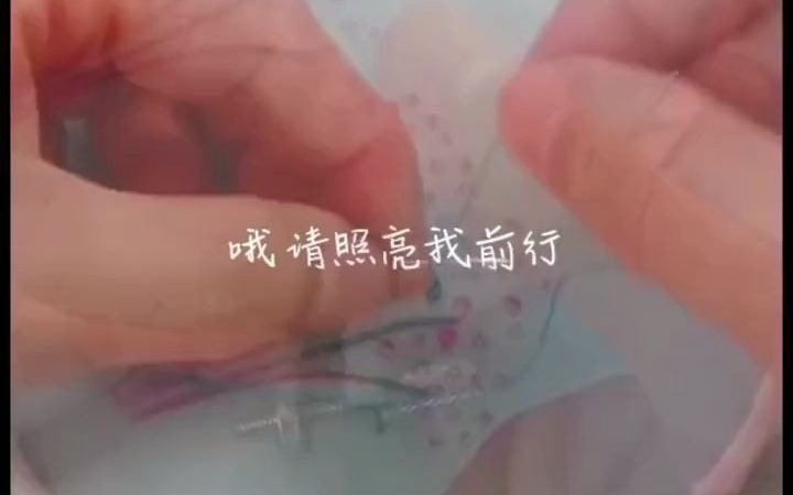 手帕制作过程哔哩哔哩bilibili