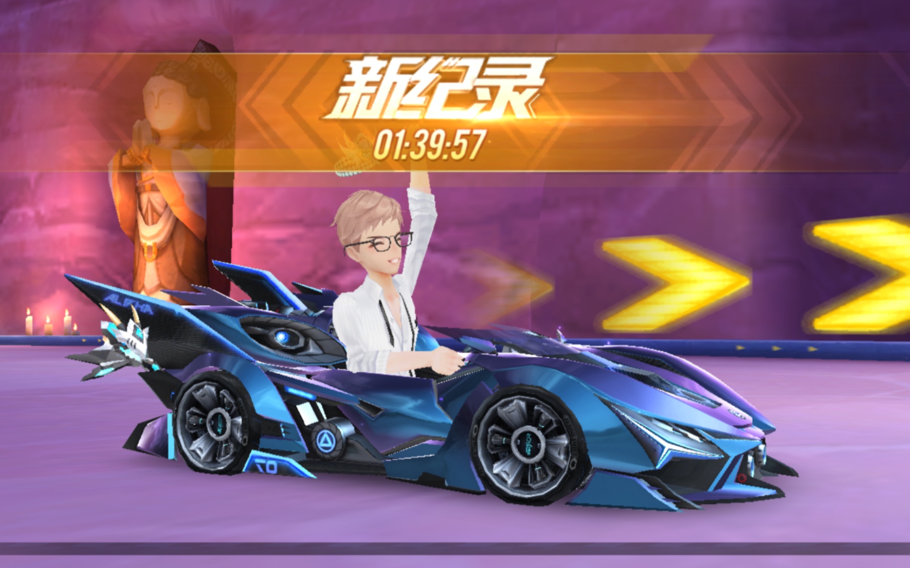 qq飞车手游这才是真实的星耀水平