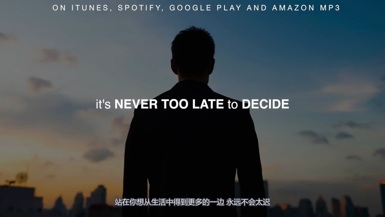 《永不太晚(不后悔)》励志视频 It's Never Too Late (No Regrets) Motivational Video哔哩哔哩bilibili