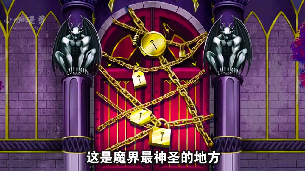 黑化男主成功夺取王者教室登上魔王宝座吓得众魔集体立正