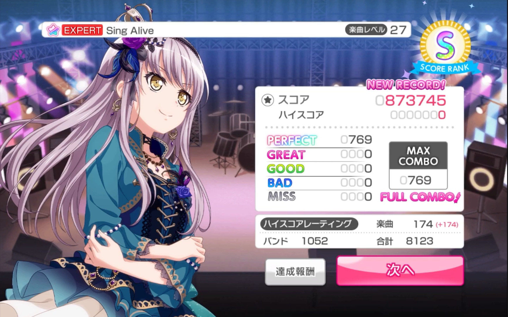 [图][BanG Dream! Episode of Roselia II : Song I am]Sing alive EX 27 AP