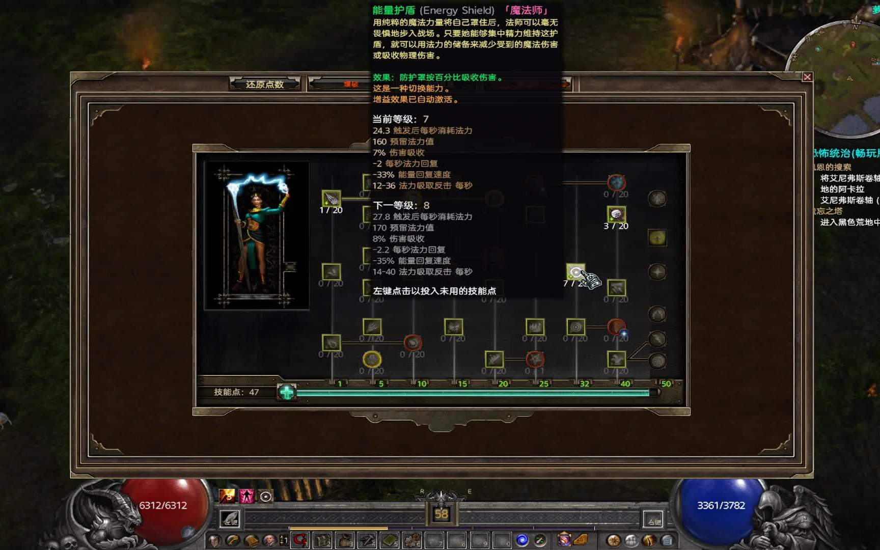 恐怖黎明整合版bug