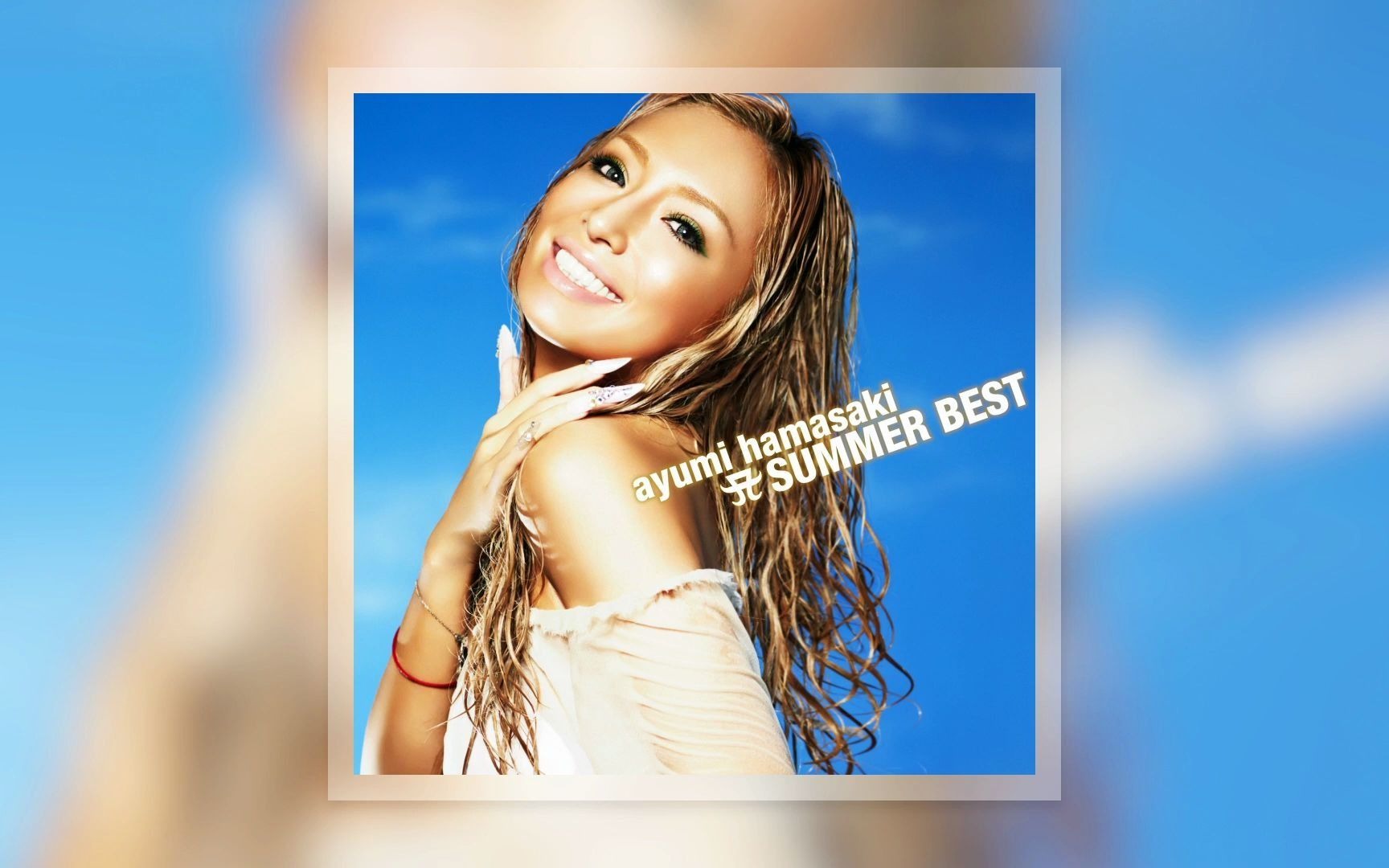 浜崎あゆみyoumeacappella