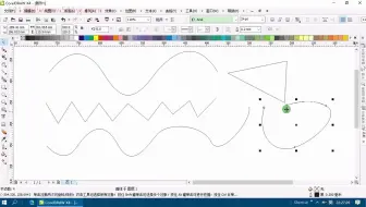4.1.4CorelDRAW贝塞尔工具和三点曲线的使用