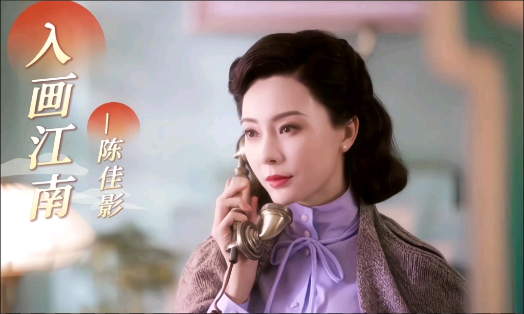 【陈佳影|入画江南】古希腊掌管美貌的神