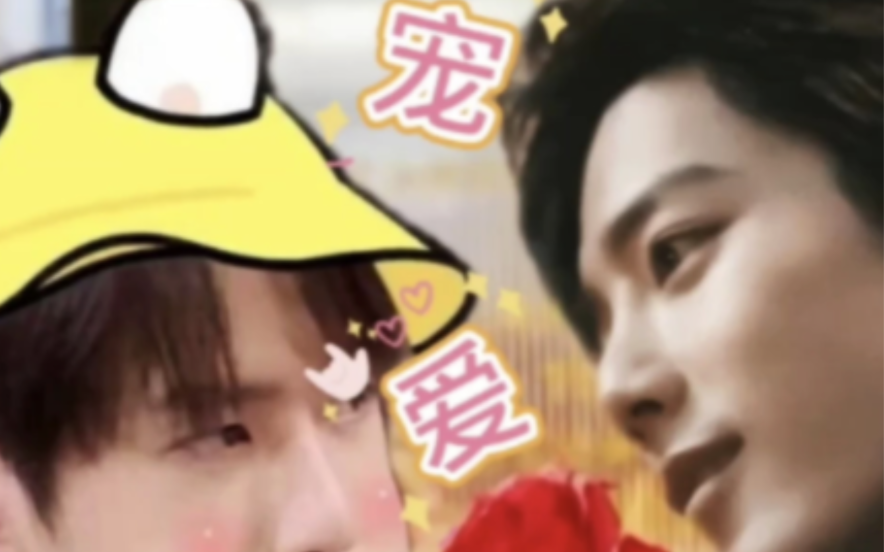 宠爱 135 宠妻狂魔肖战vs小傻子王一博 战山为王 生子 双洁