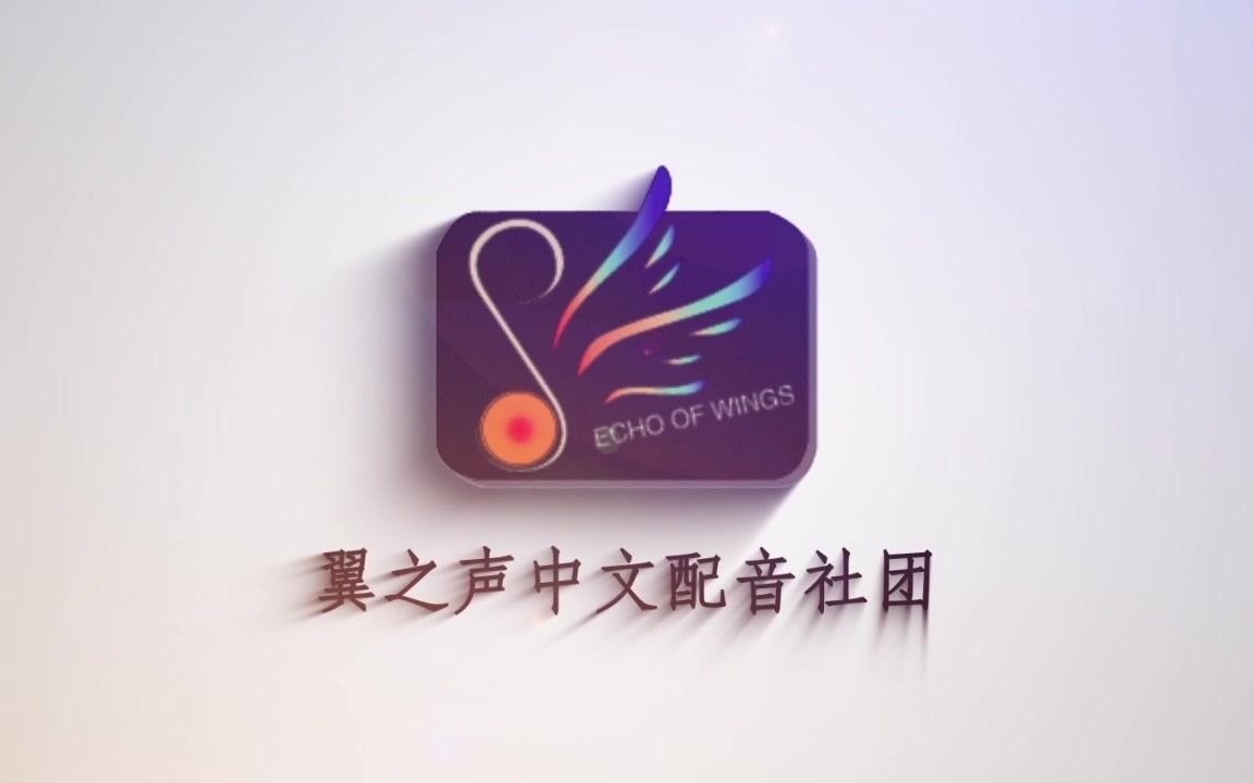 翼之声考点大全之二恶龙尾巴要藏好