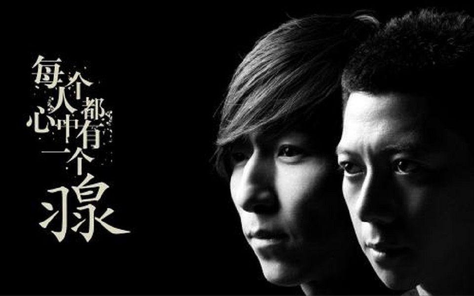 相较于《最美》,这两首歌才是羽泉最好听的代表作,单曲循环一天也不腻