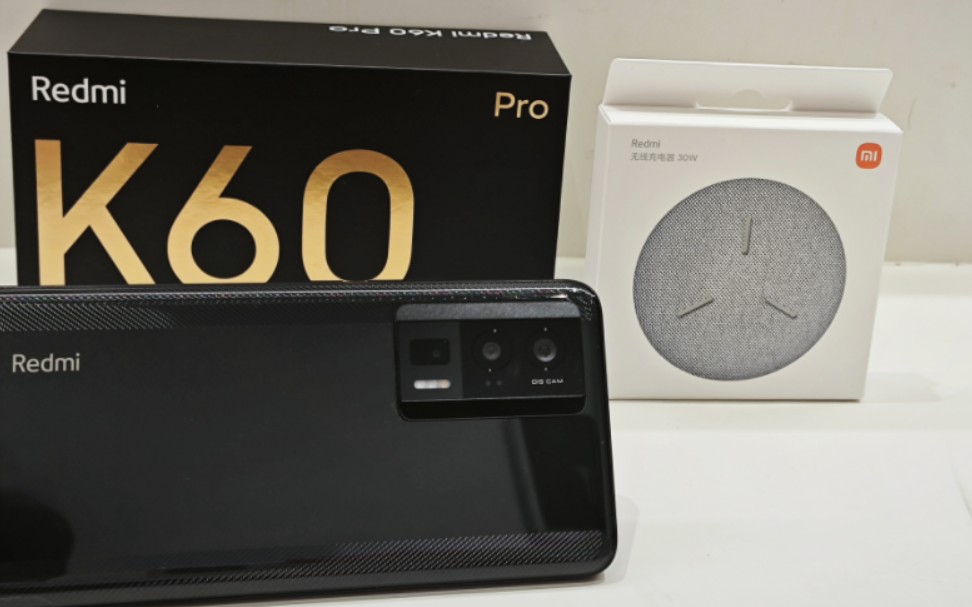redmi k60pro的无线充