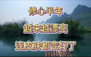 Download Video: 意念的力量不可思议