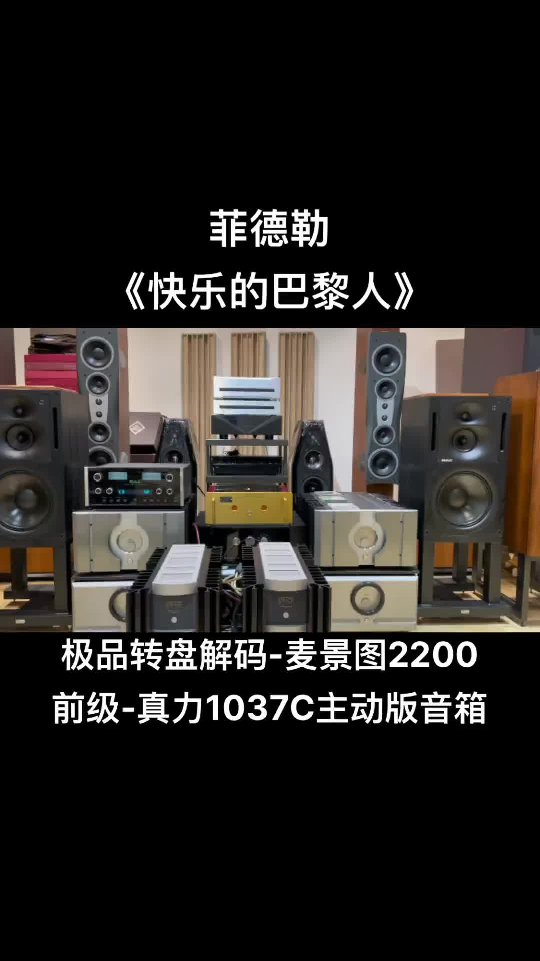 发烧hifi入门发烧碟之一菲德勒奥芬巴赫快乐的巴黎人俗称大腿哔哩哔哩bilibili