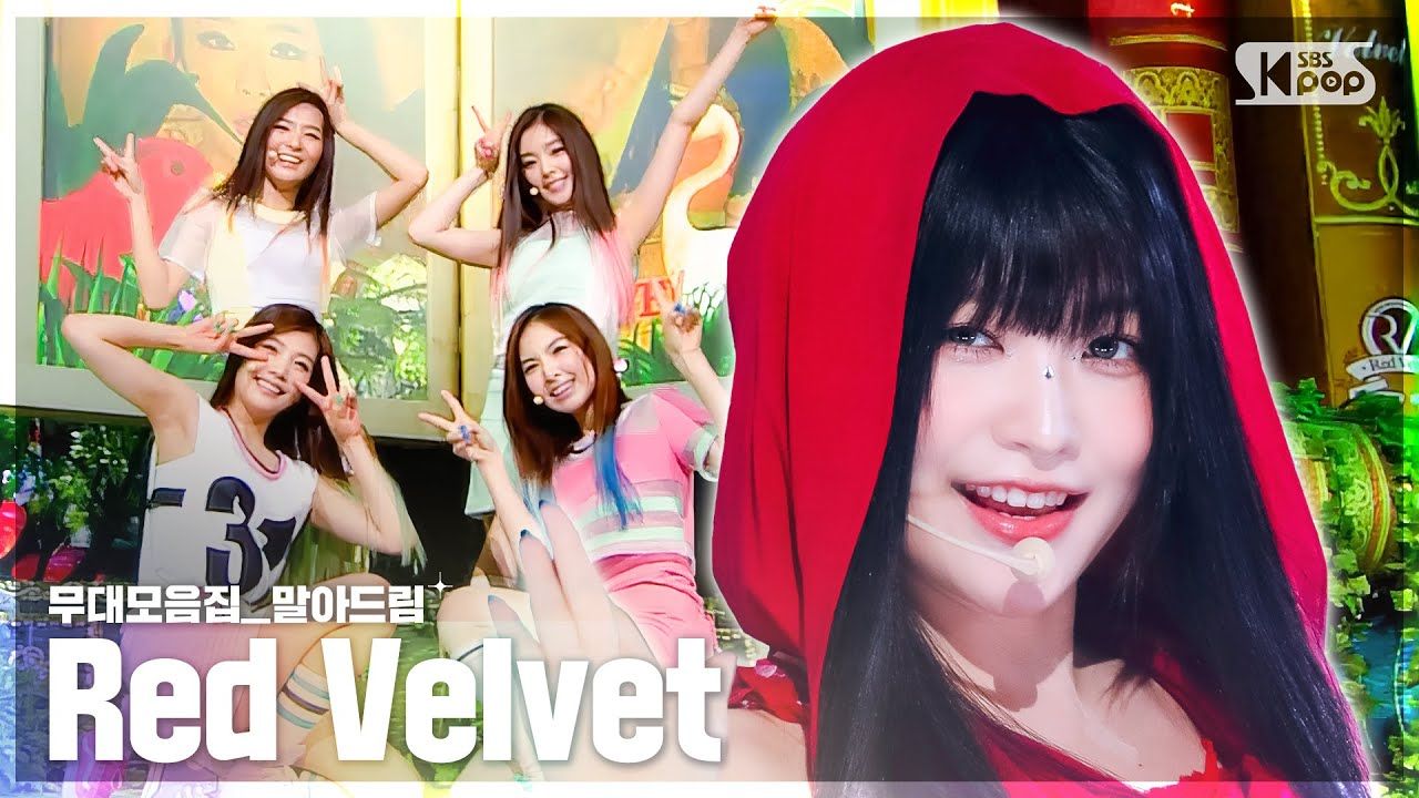 【red velvet】人气歌谣对毛的大宠爱 十周年舞台合集
