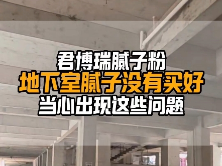 装修材料供应商、建筑材料批发.专注各种工装项目材料批发、腻子粉、防水腻子、内外墙各种腻子、工程材料批发、环保装修材料批发、建材直销、代加工...