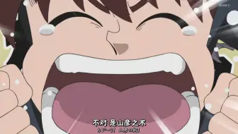 2946 打敗我再走