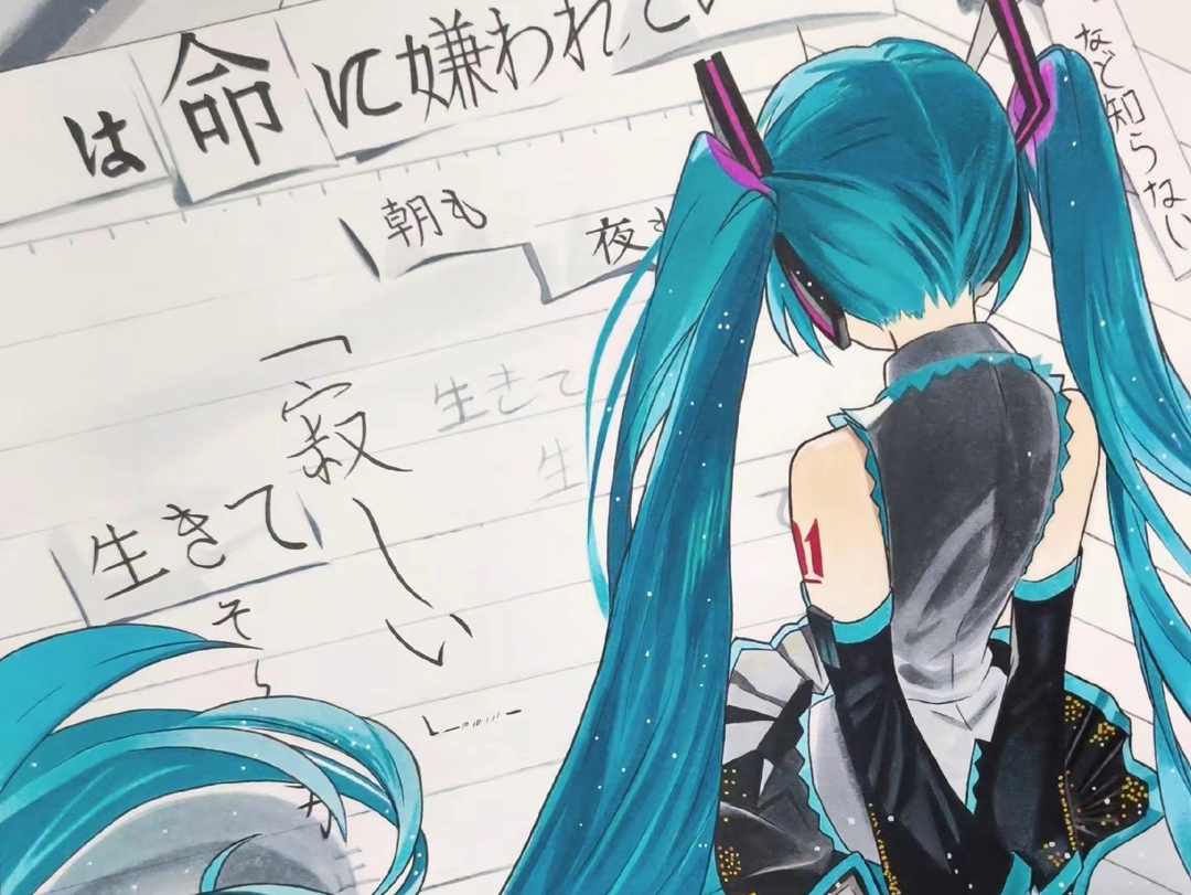 教你画初音未来哔哩哔哩bilibili