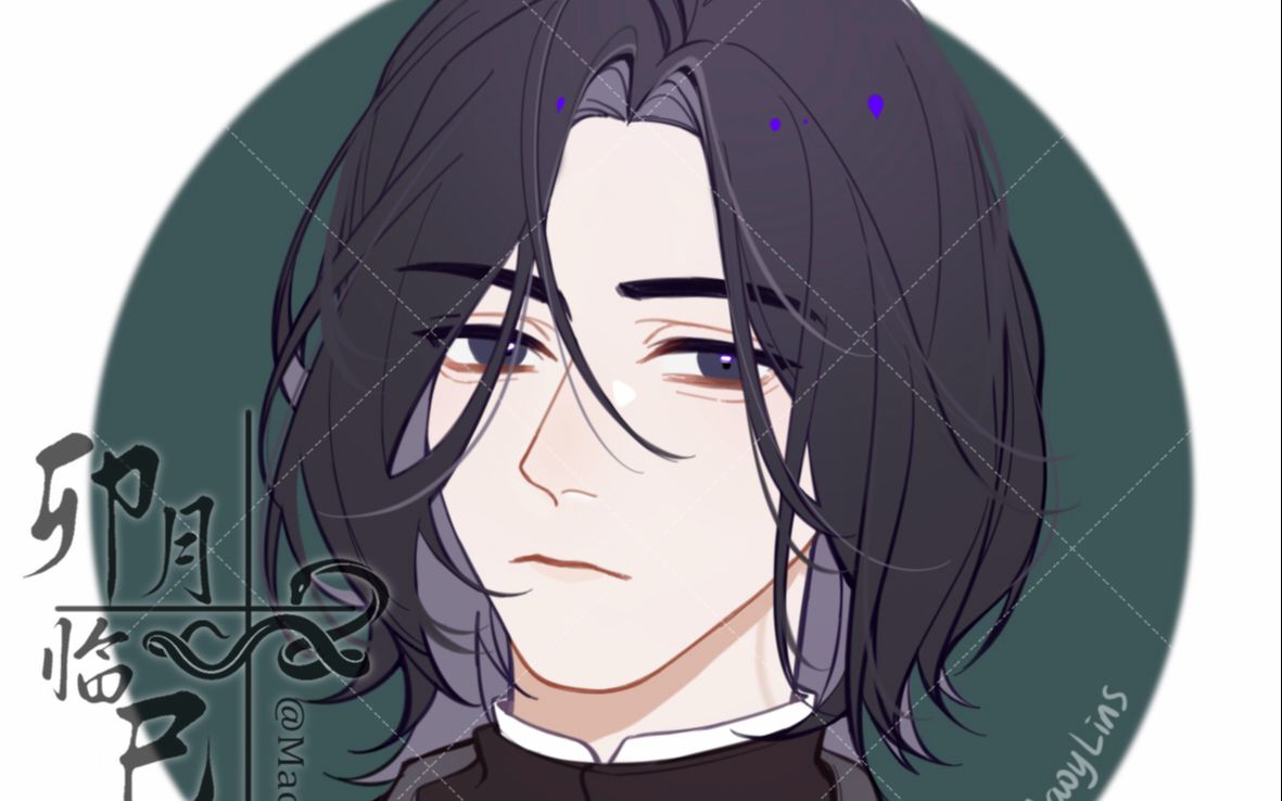 【临巳画稿】"坠深渊满身泥泞,虚伪但真实走一程"青年斯内普稿件绘画