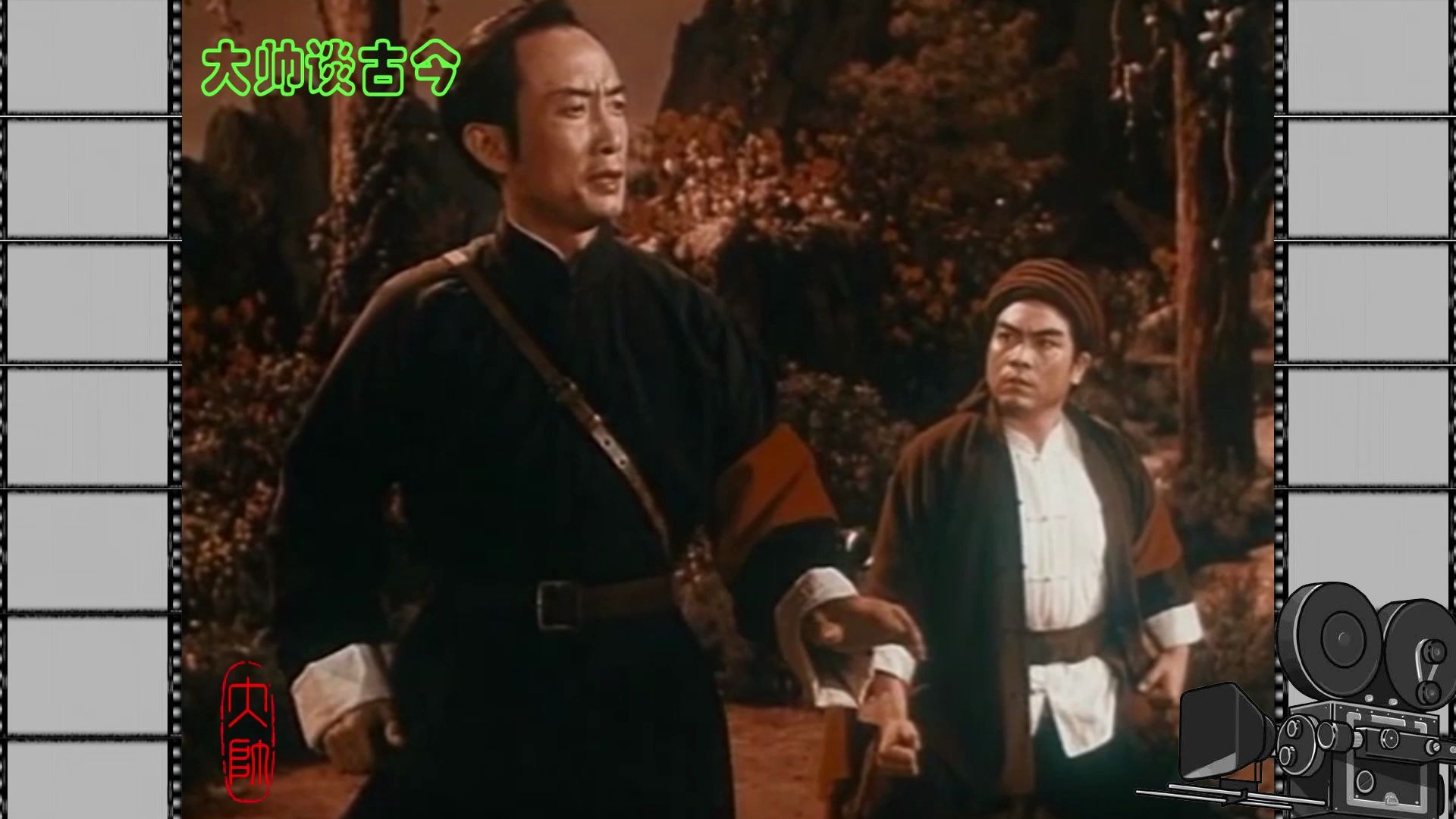 现代京剧《杜鹃山》选段,王忠信饰温其久,党代表是矿工生在安源