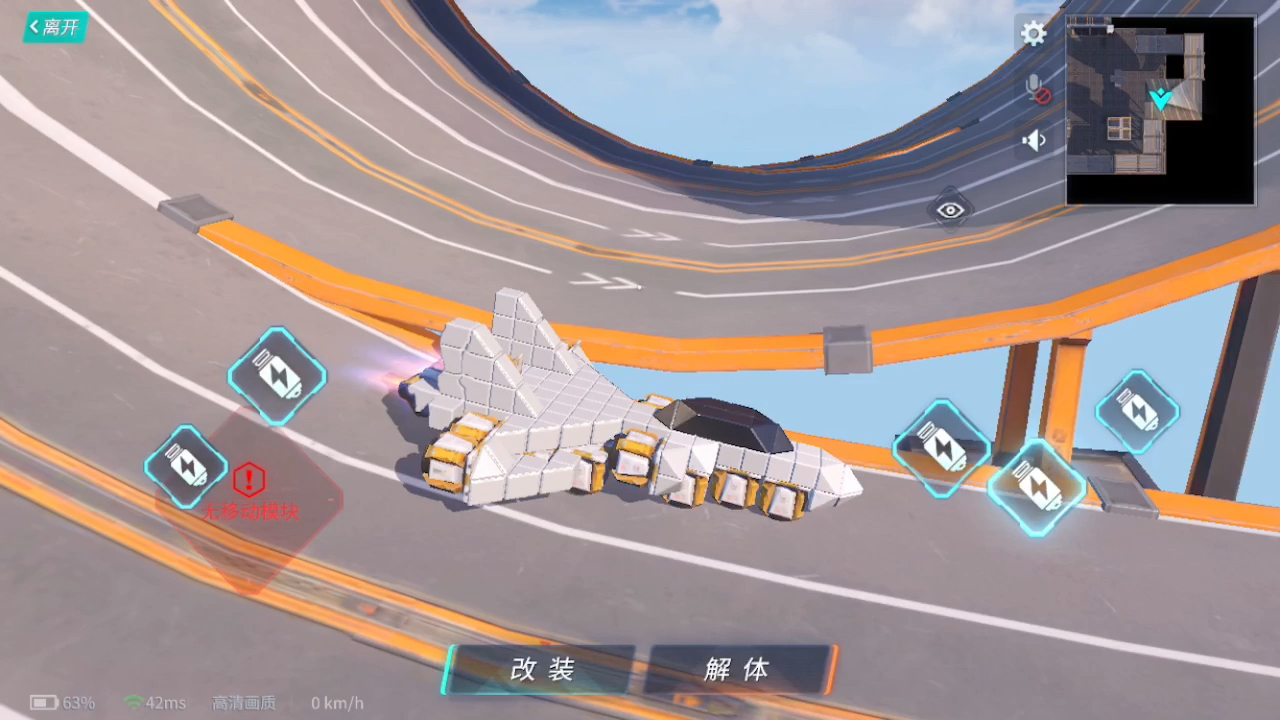 重装上阵小飞机