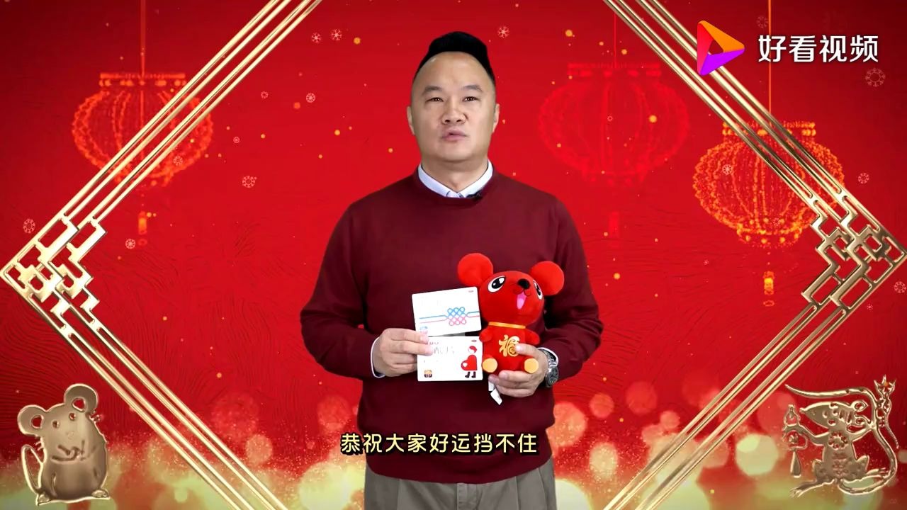 斯利安|斯利安叶酸董事长2020新春致辞哔哩哔哩bilibili